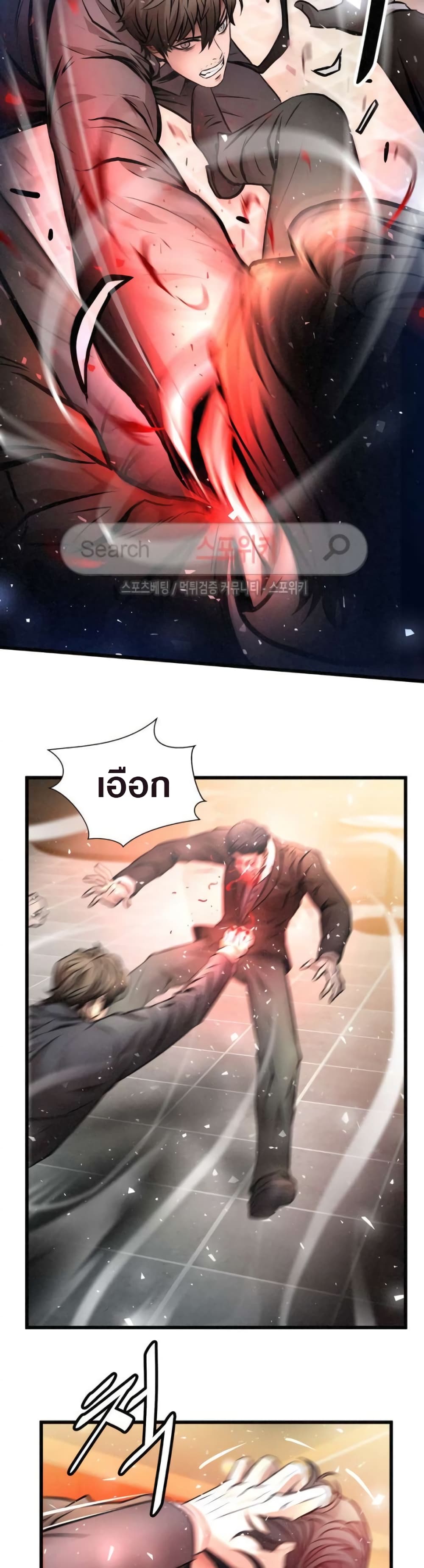 Die? or Punch? 13-13