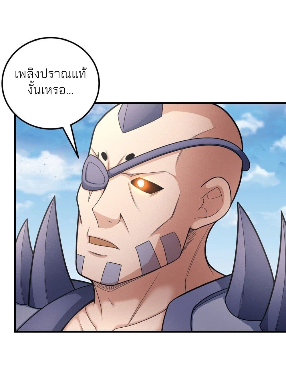 God of Martial Arts 478-478