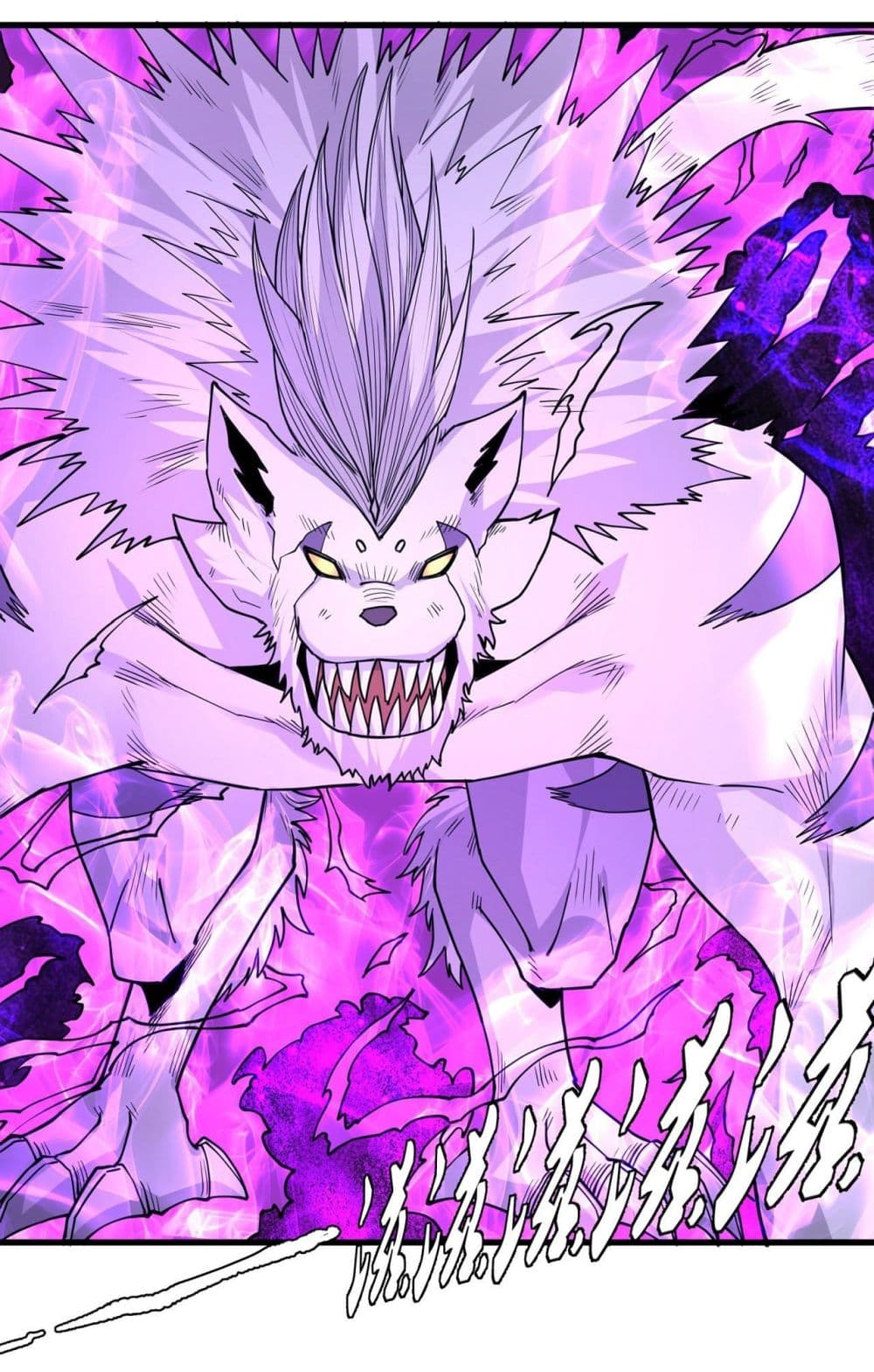 God of Martial Arts 499-499