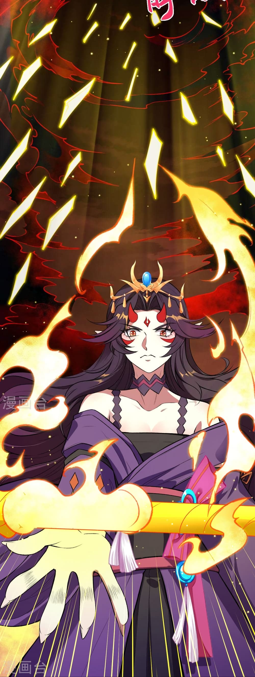 Against the Gods อสูรพลิกฟ้า 505-505