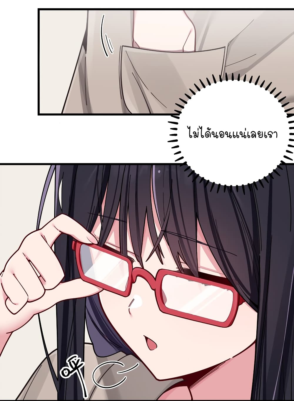 Fake Girlfriend? My Fault? แฟนปลอมแล้วไงความผิดฉันเหรอยะ!!! 63-63