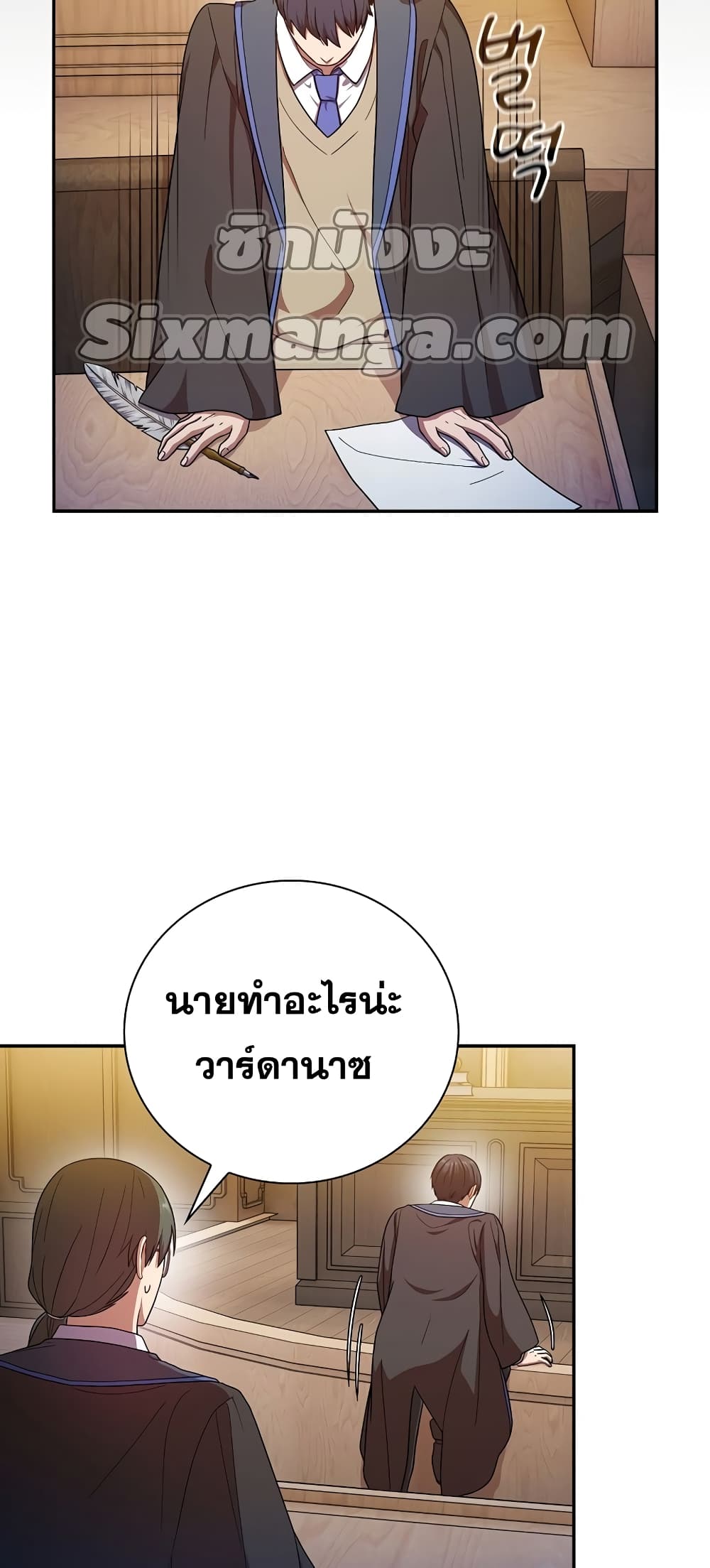 Magic Academy Survival Guide 12-12