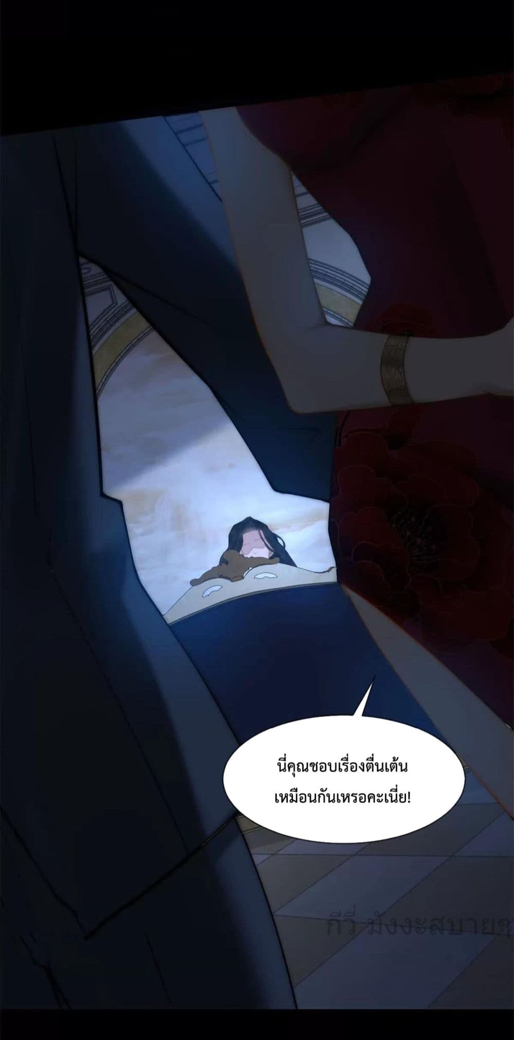 Don’t Provoke a Full Level Mother 1-1