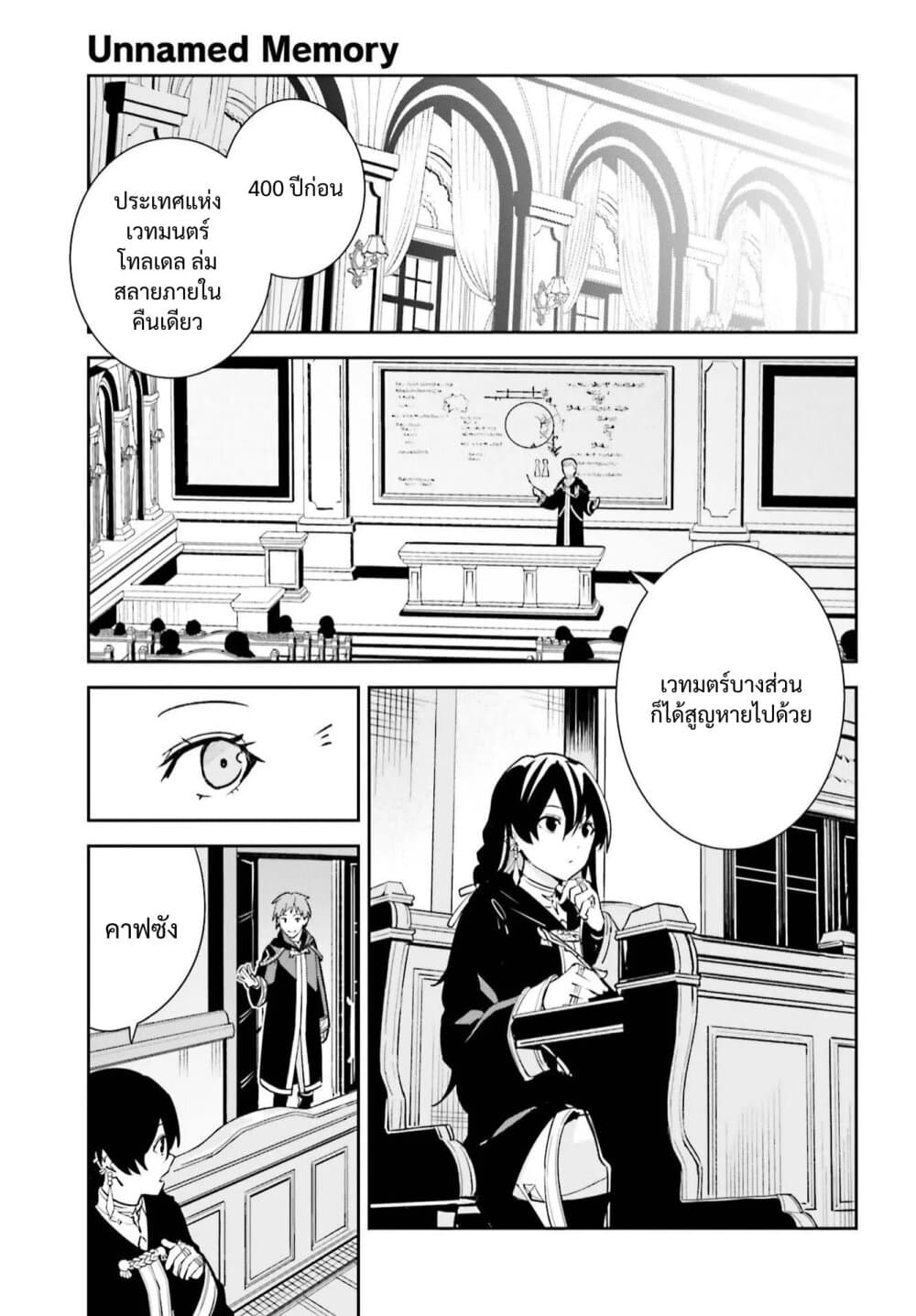 Unnamed Memory 6-6