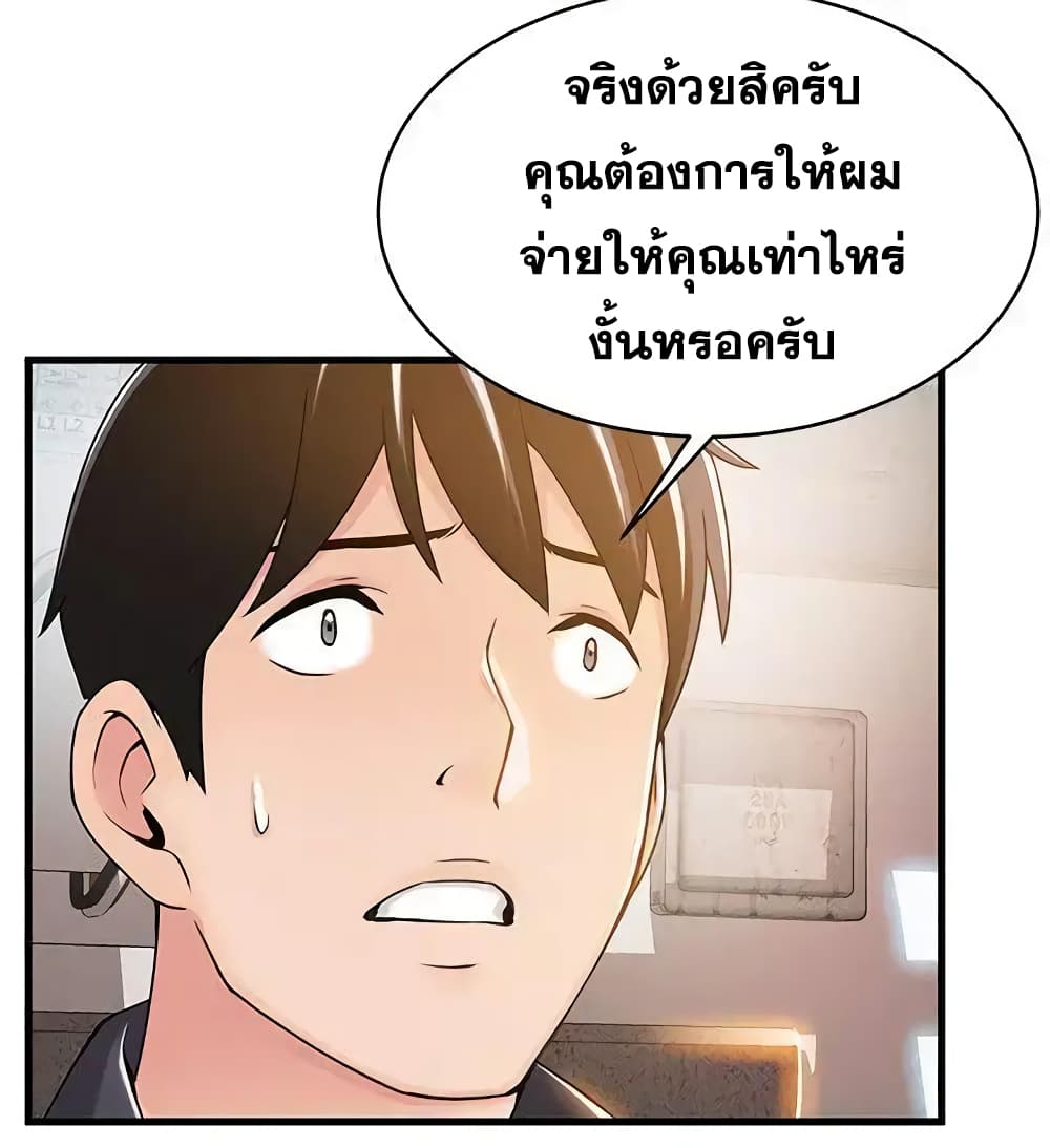 Weak Point 14-14