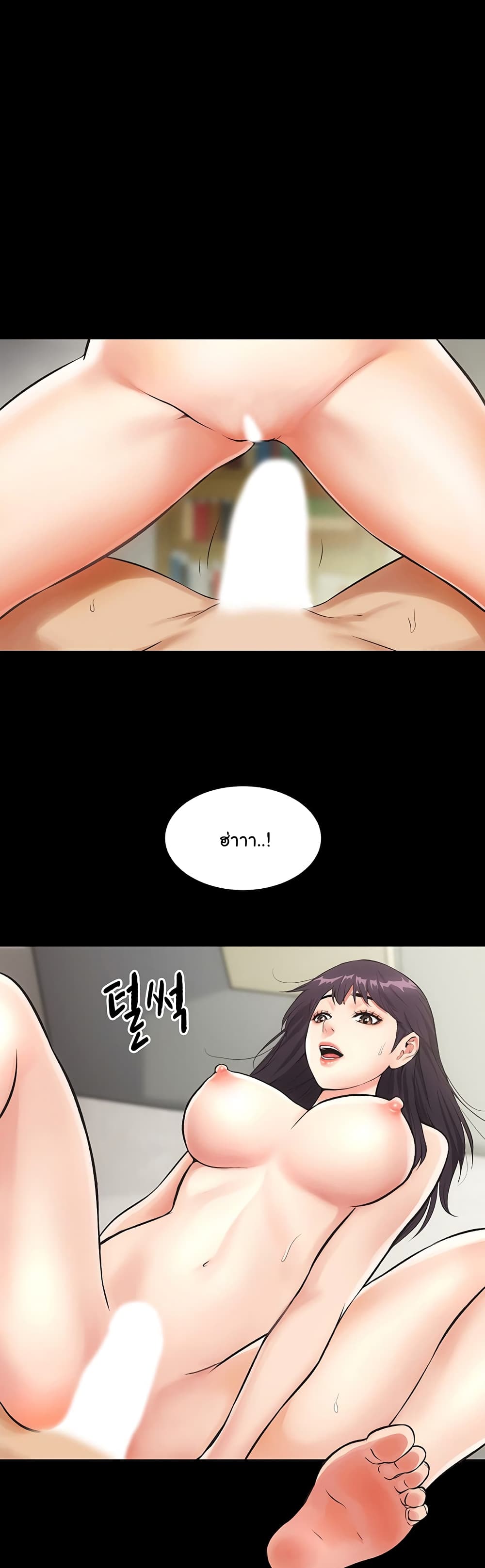 Brother's Wife Dignity 3-3