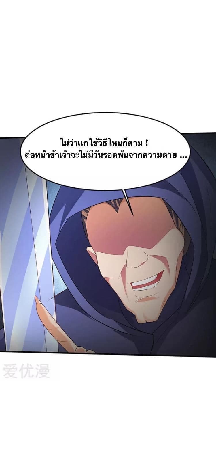 Strongest Leveling 47-47