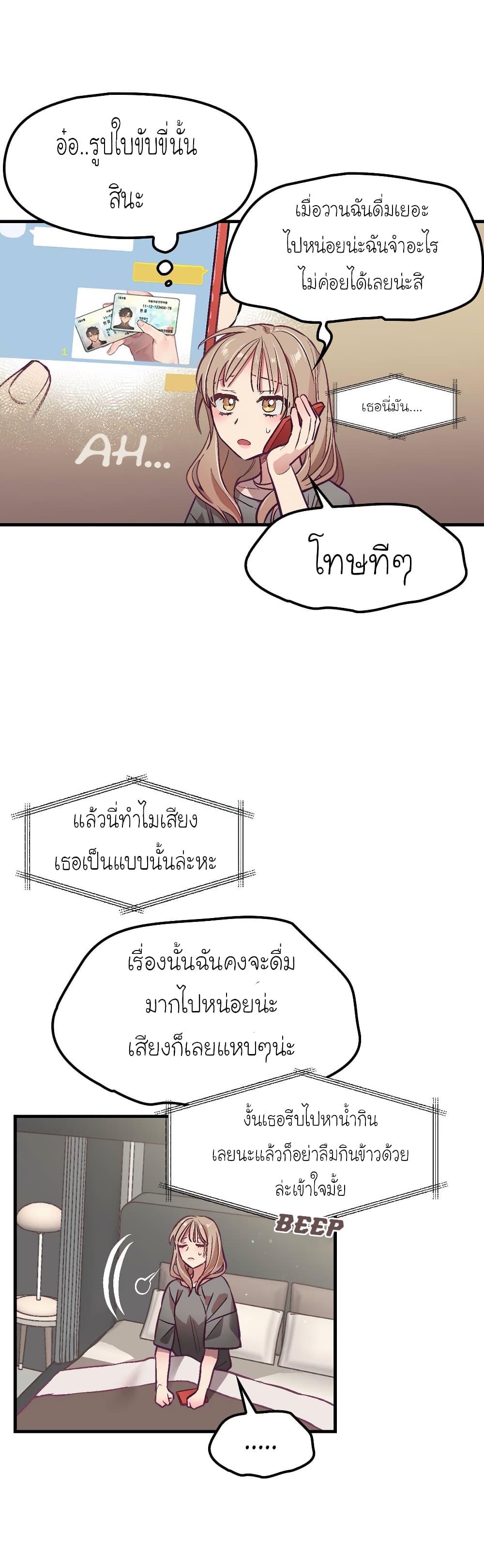 Him & Him & Him 4-4