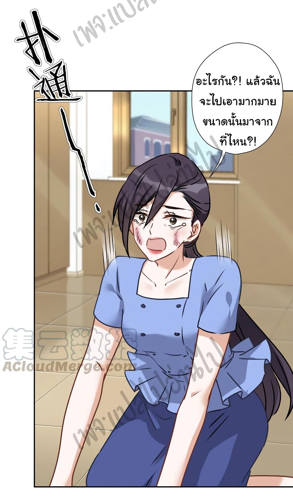Lu Feng is the Best Son-in-law 47-47