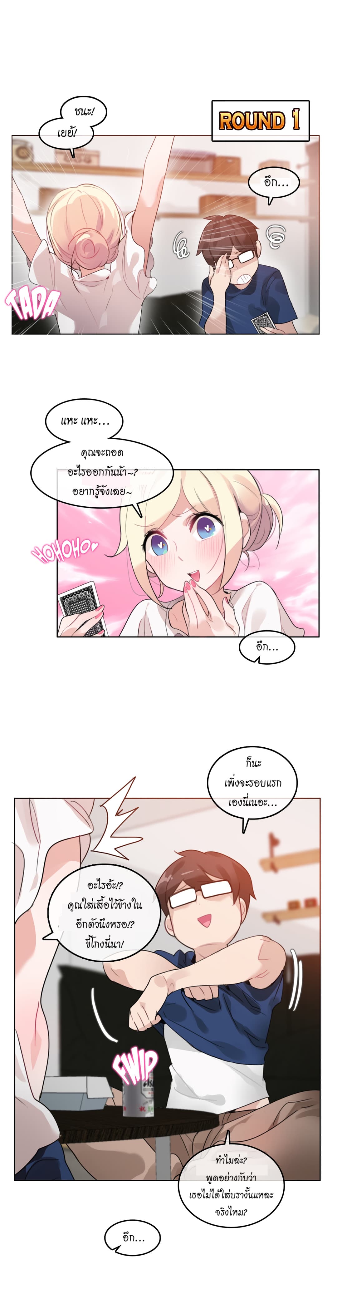 A Pervert's Daily Life 34-34