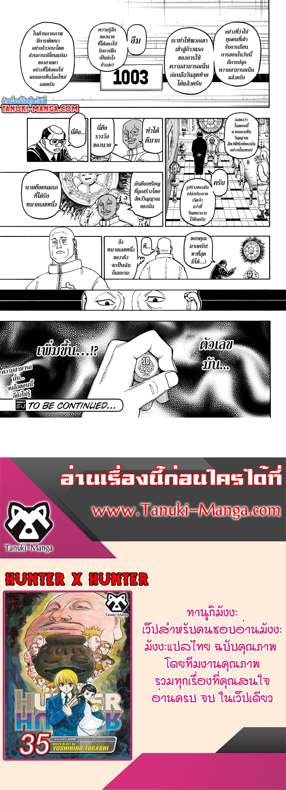 Hunter X Hunter 389-389