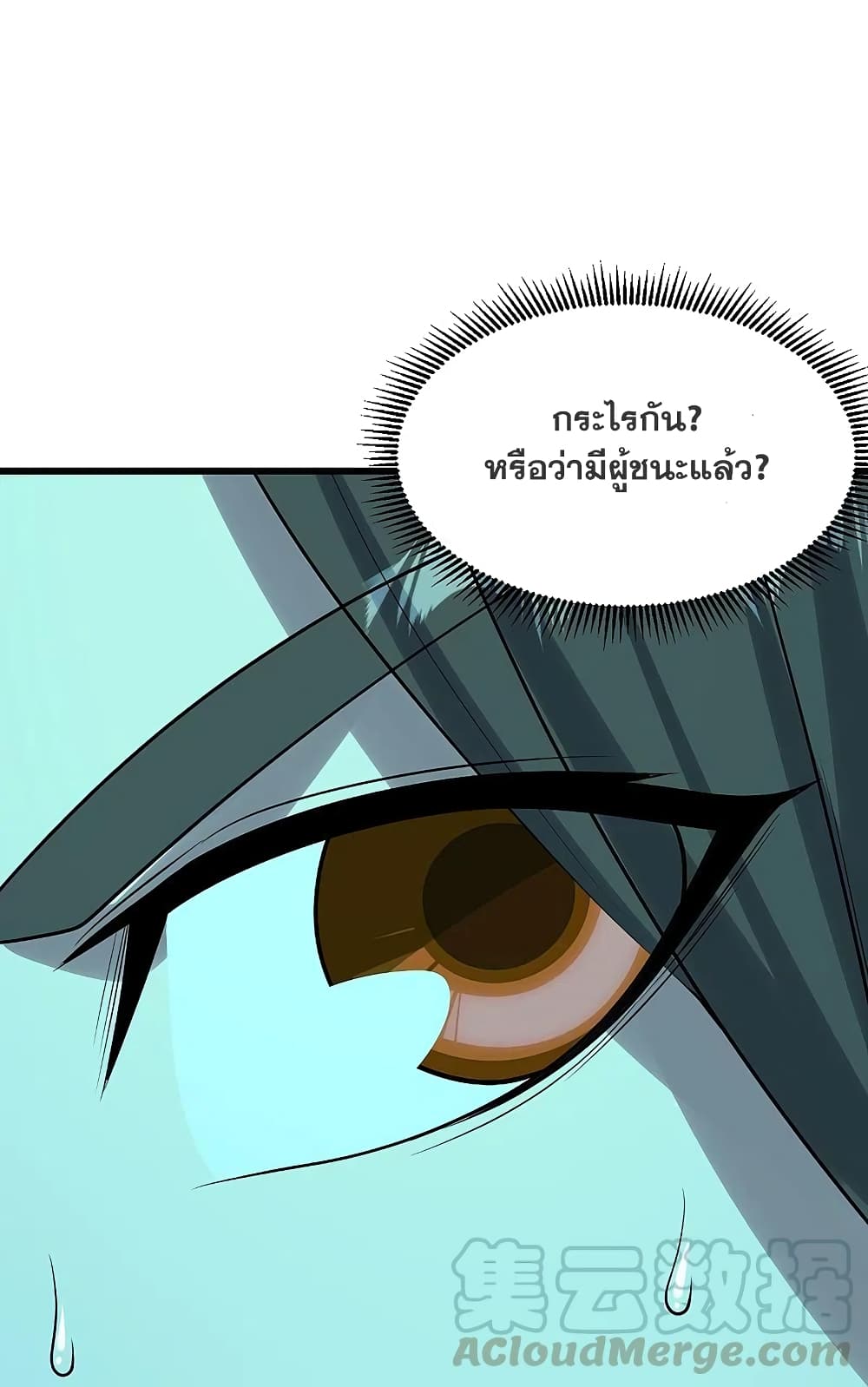 Matchless Emperor  เทพอสูรสยบฟ้า 216-หยุดฝีเท้า ข้าจะให้ของทดแทน