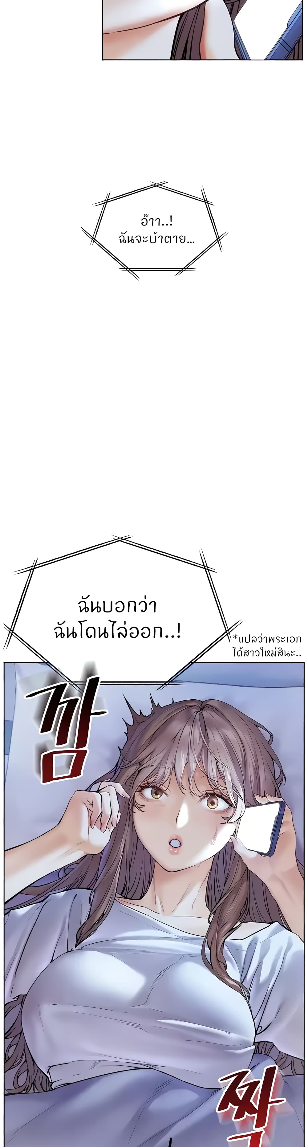 Teacher’s Efforts 7-7