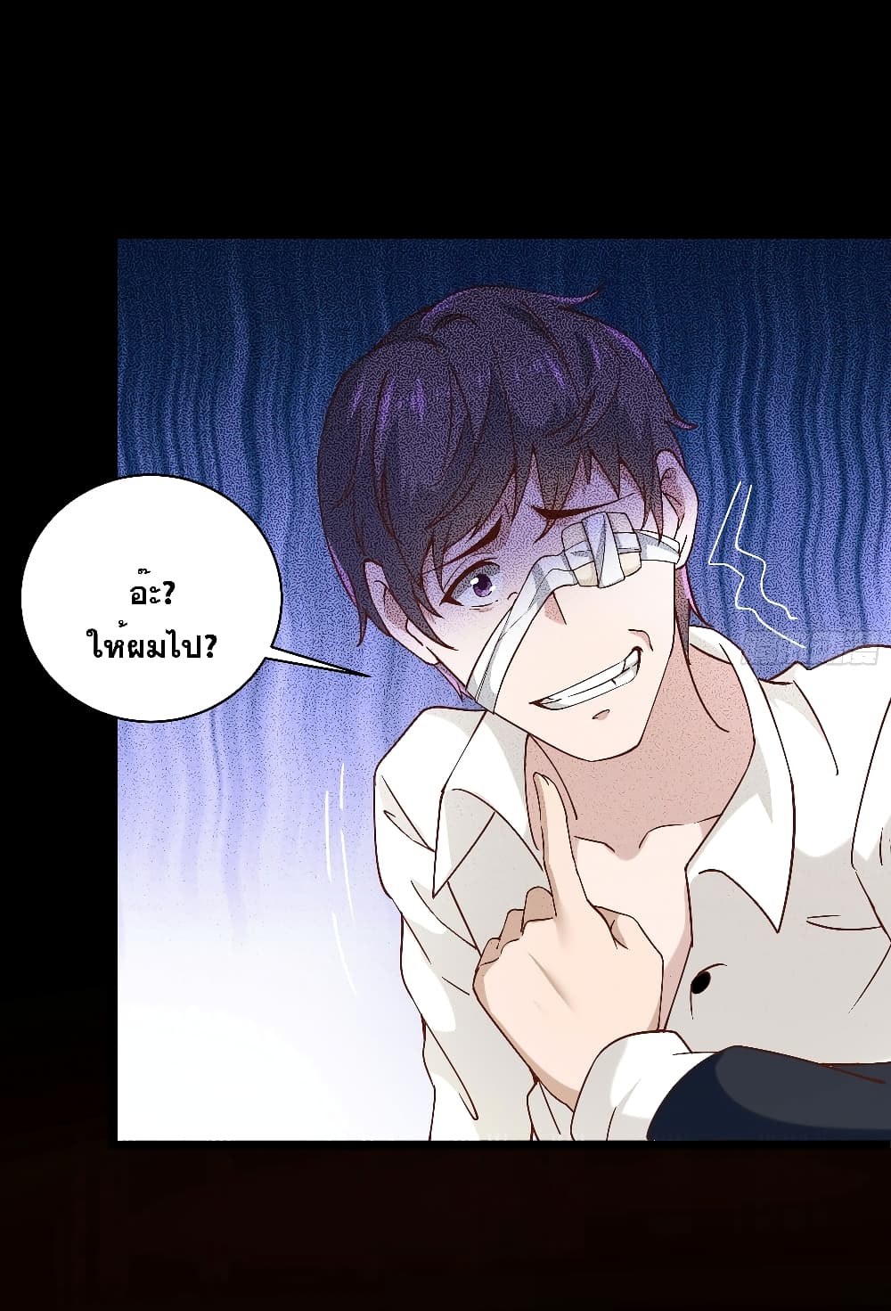 The Strongest Ares Daddy 11-11