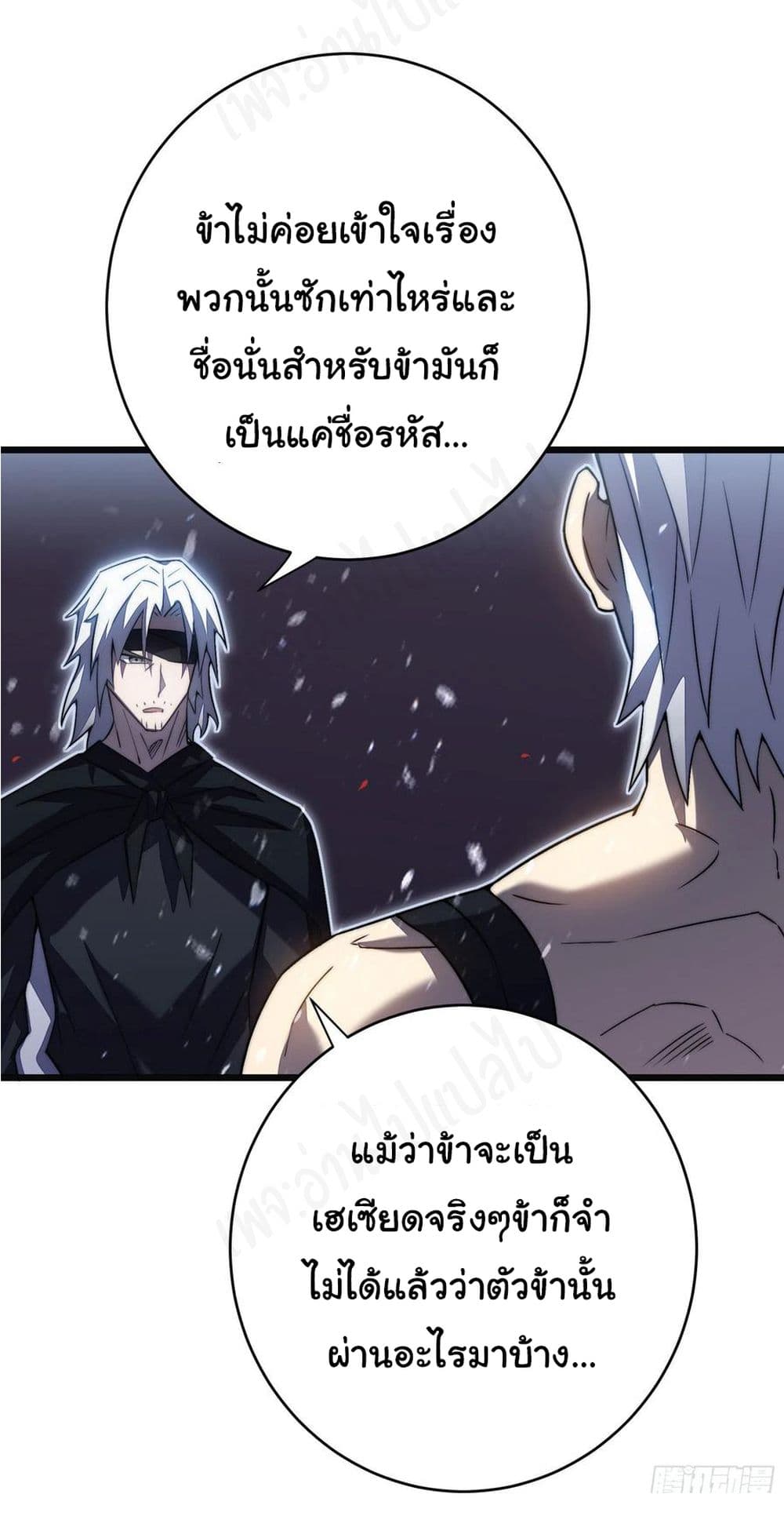I Killed The Gods in Another World 39-39