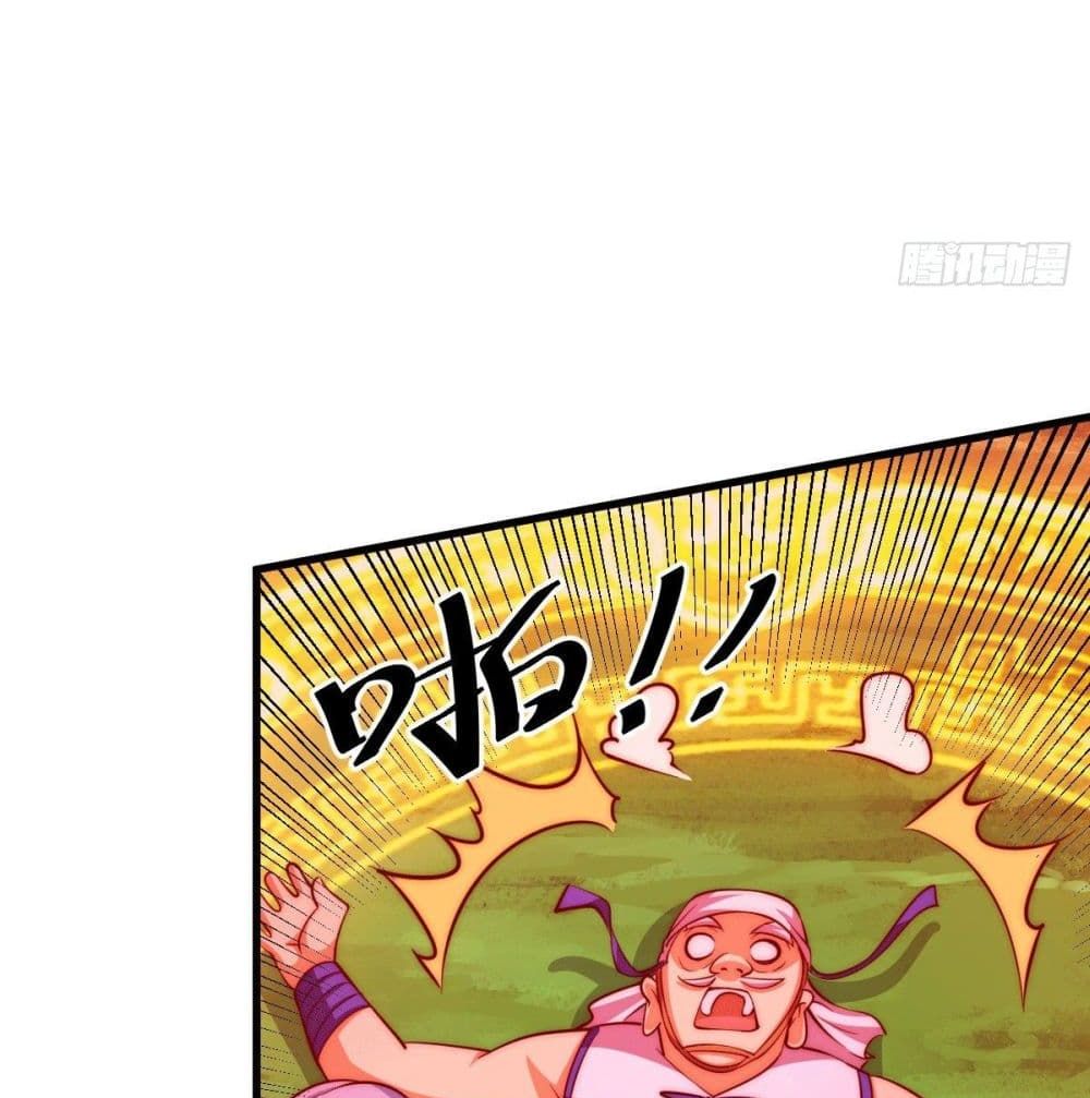 Who is your Daddy? ยอดยุทธ พ่อทุกสถาบัน 26-26