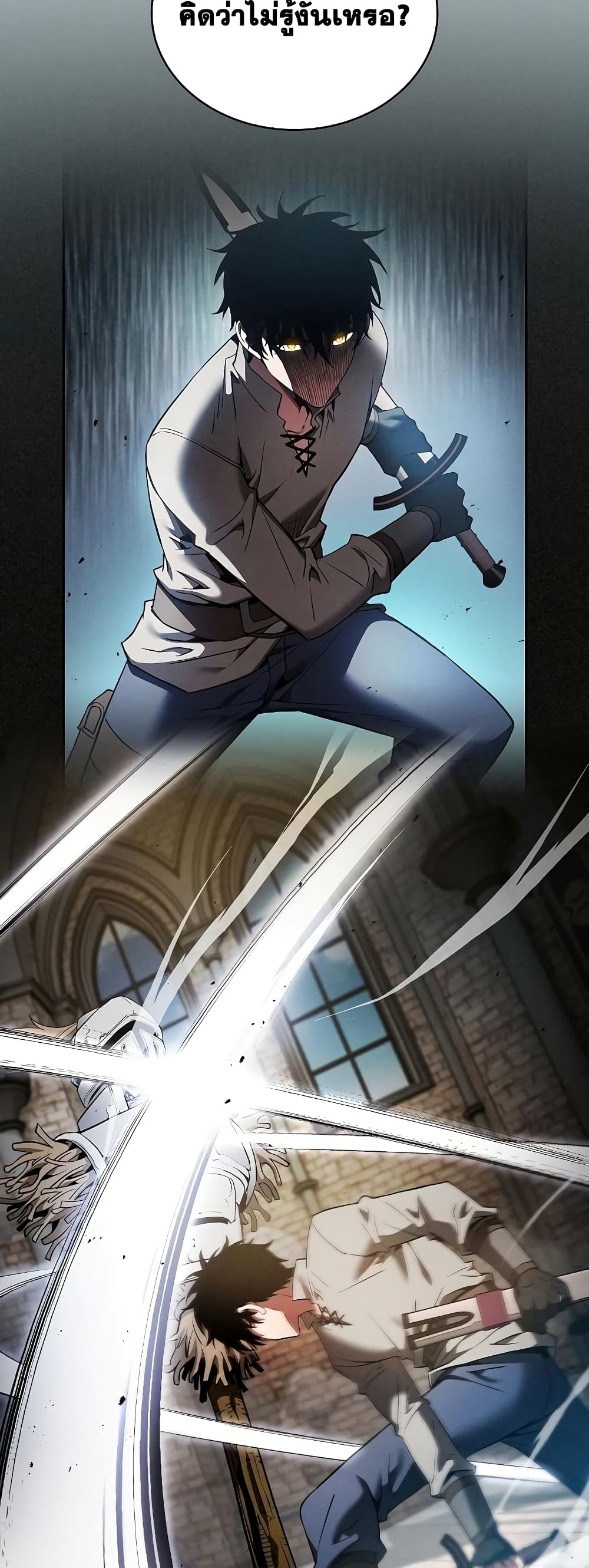 Academy’s Genius Swordmaster 12-12