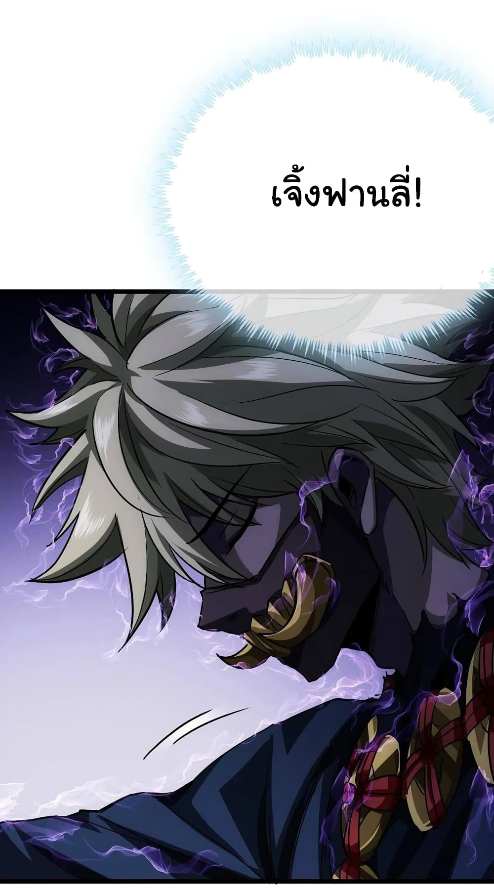 Demon Emperor 38-38