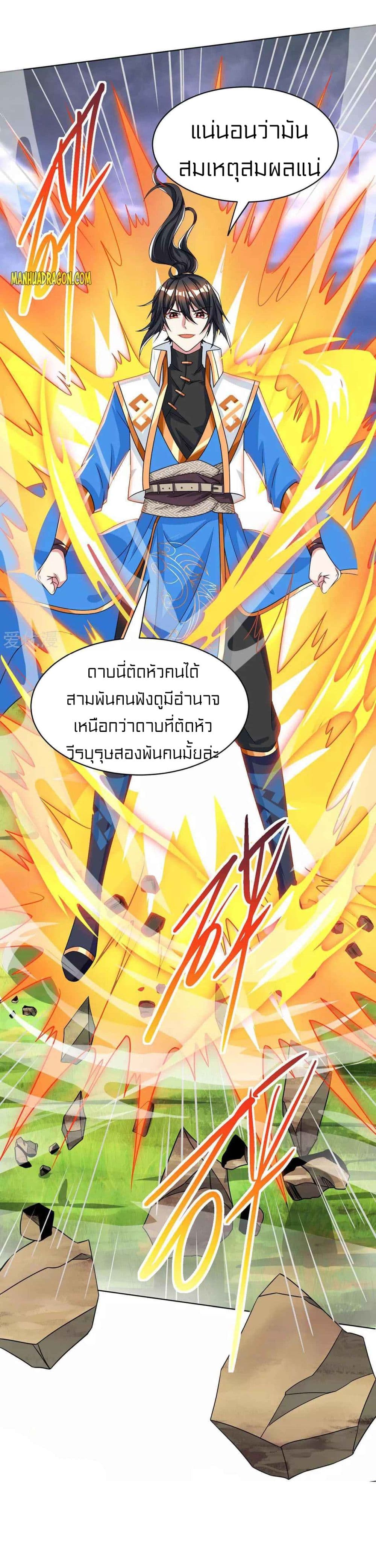 One Step Toward Freedom 251-251