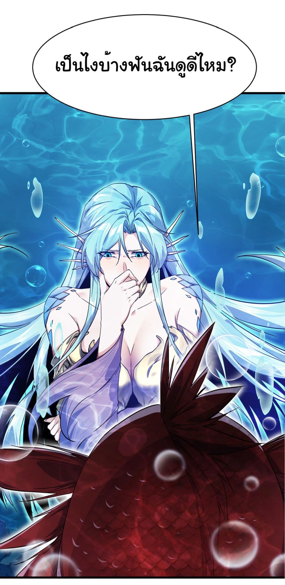 Start evolution from koi to dragon 3-3