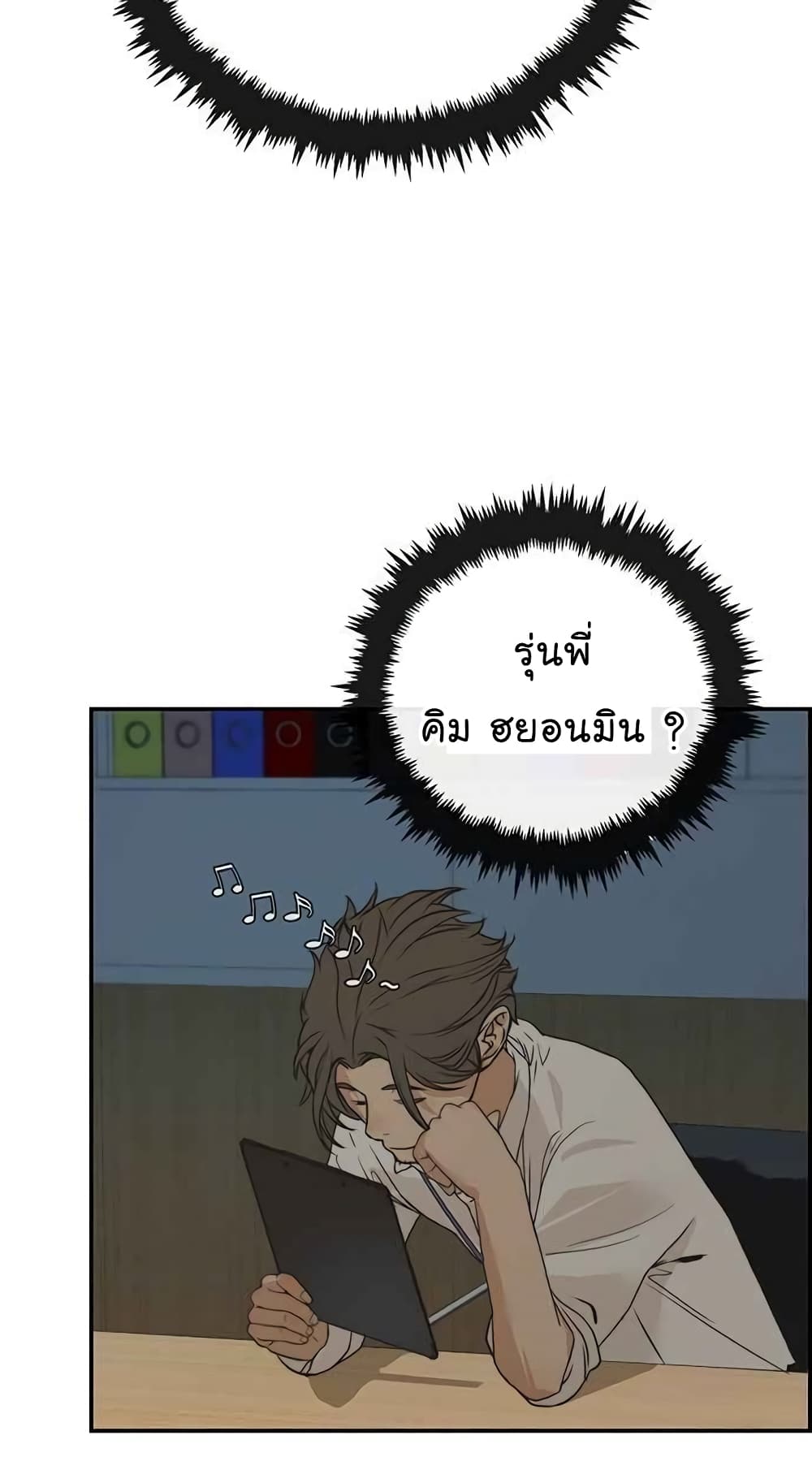 Real Man 39-39