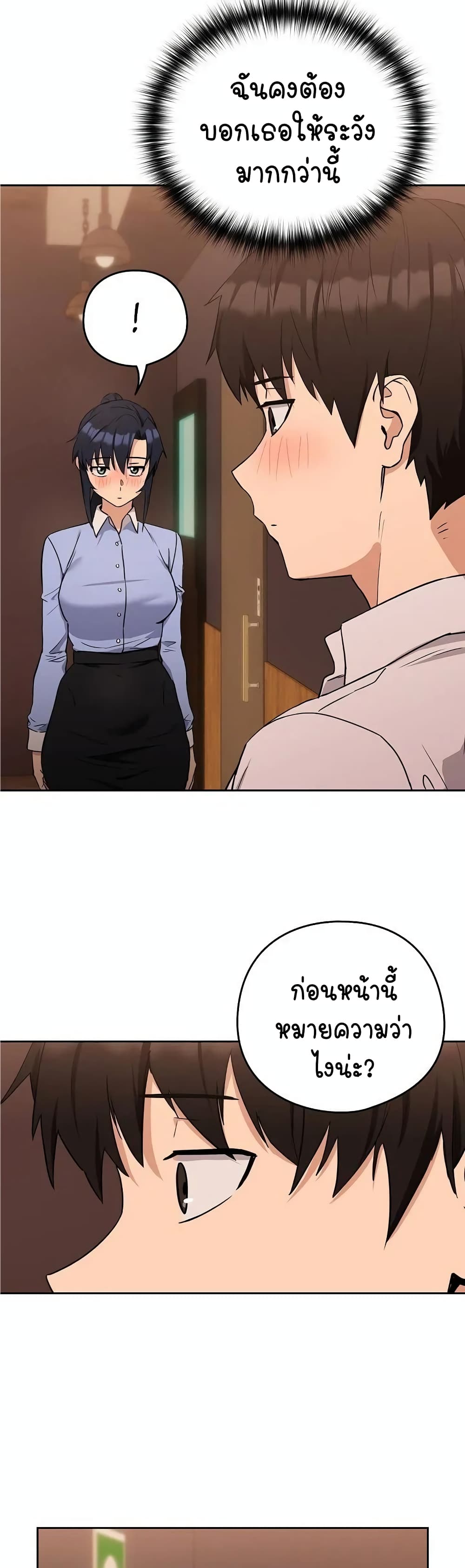 After Work Love Affairs 17-17