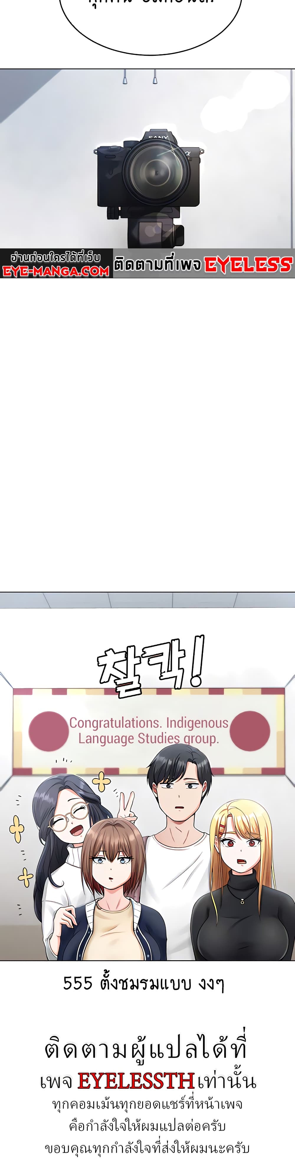 Seoul Kids These Days 5-5