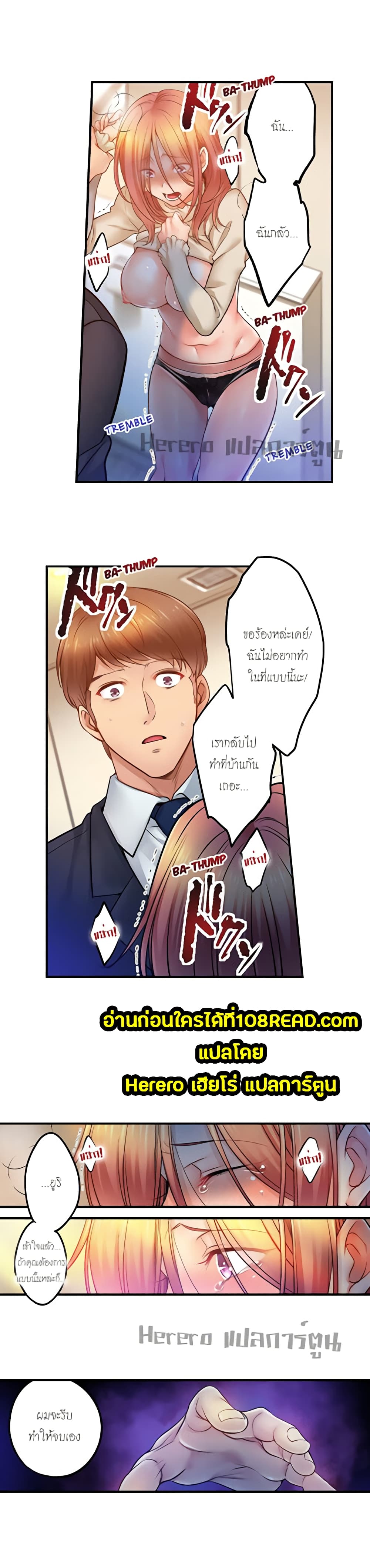 I Can't Resist His Massage! Cheating in Front of My Husband's Eyes ฉันถูกนวดจนเสร็จต่อหน้าคุณสามี 111-111