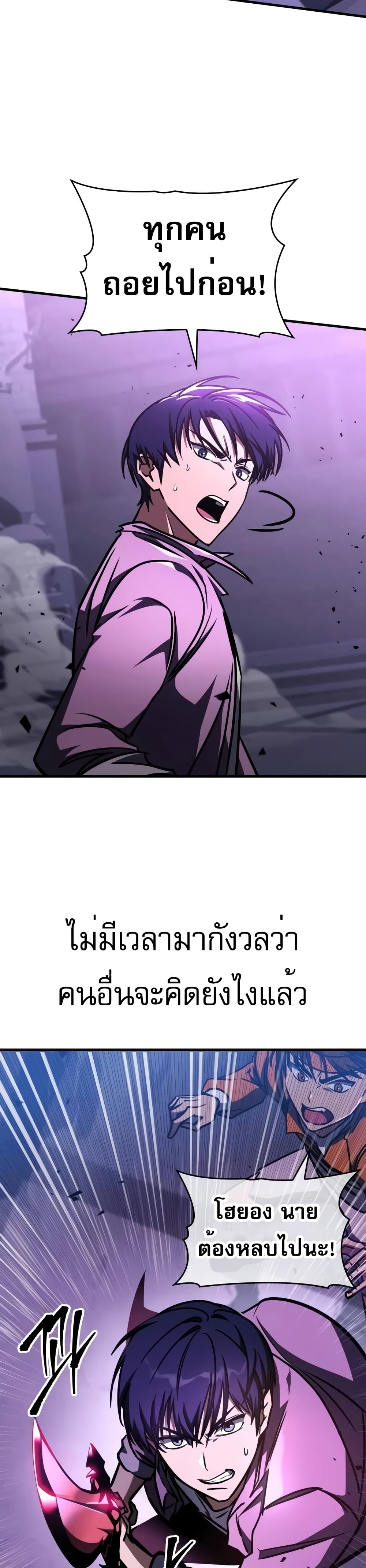 My Exclusive Tower Guide 8-8