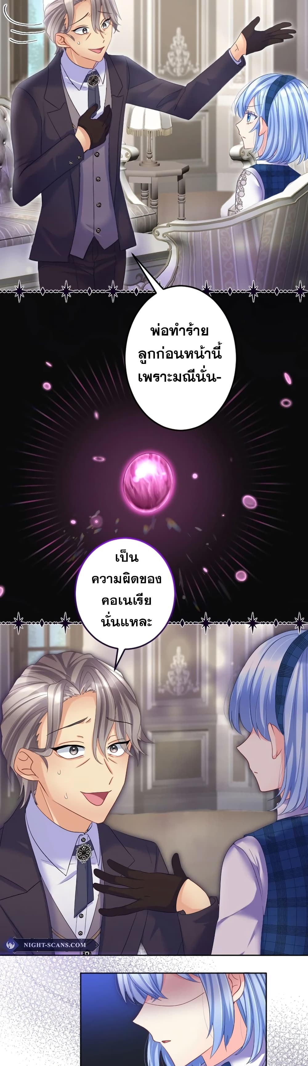 The Precious Girl Does Not Shed Tears 64-64