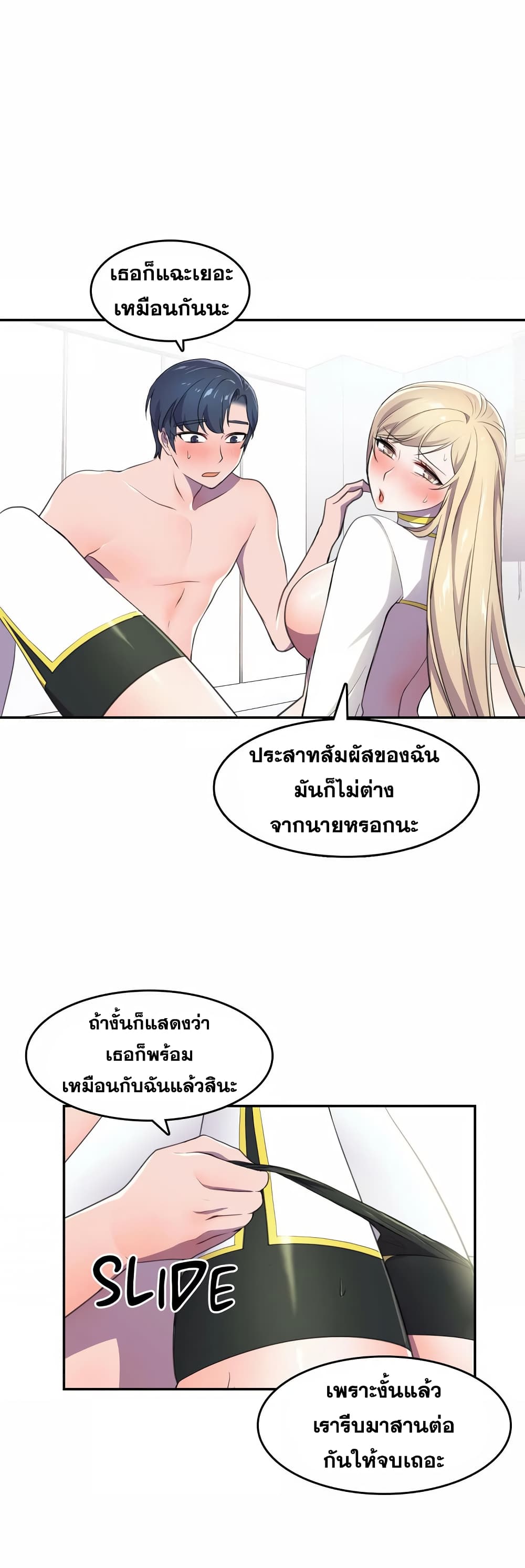 Hero Manager 7-7