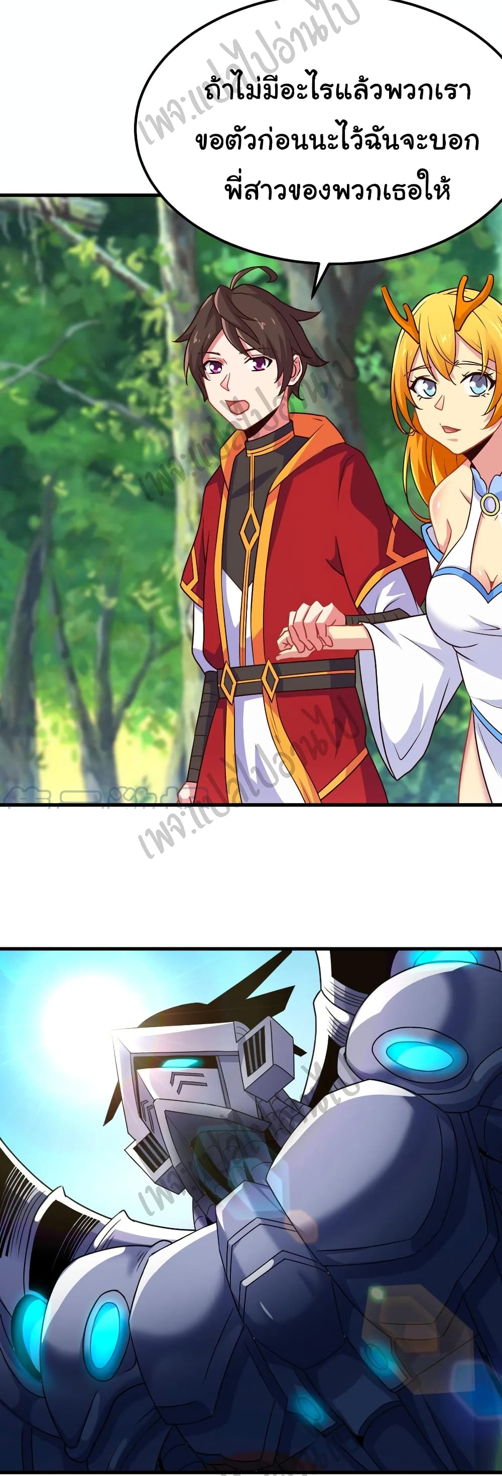 Super Harem Card 142-142