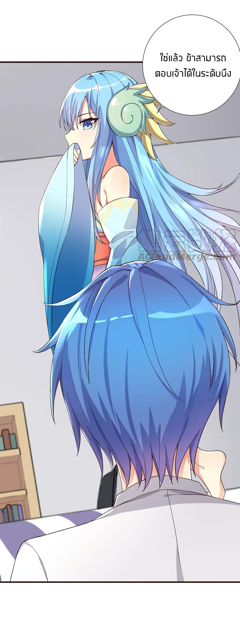 What Happended? Why I become to Girl? 6-6