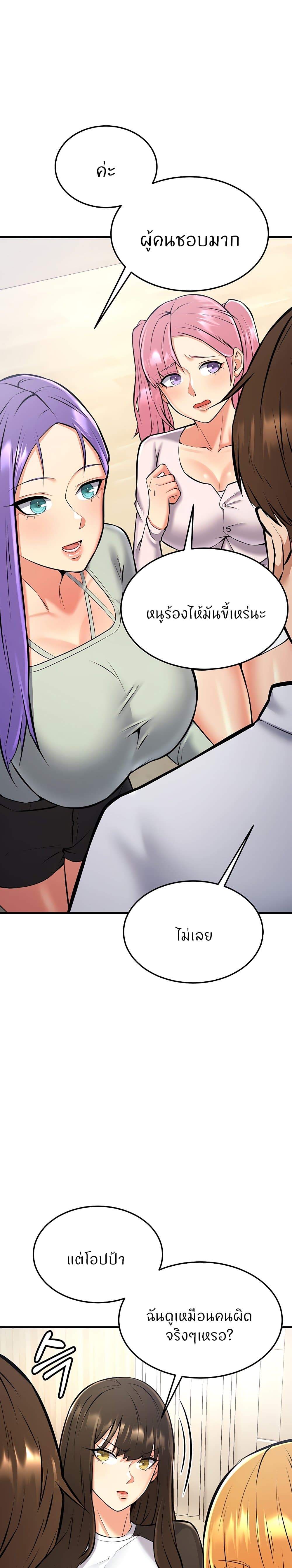 Sextertainment 24-24