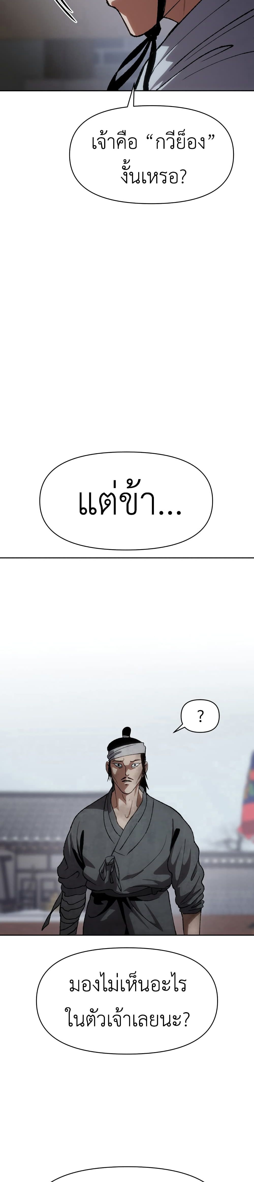 Informer 1-1