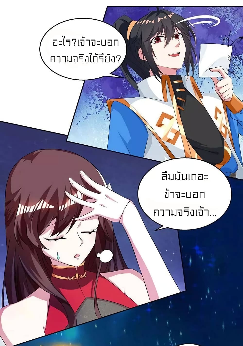 One Step Toward Freedom 142-142