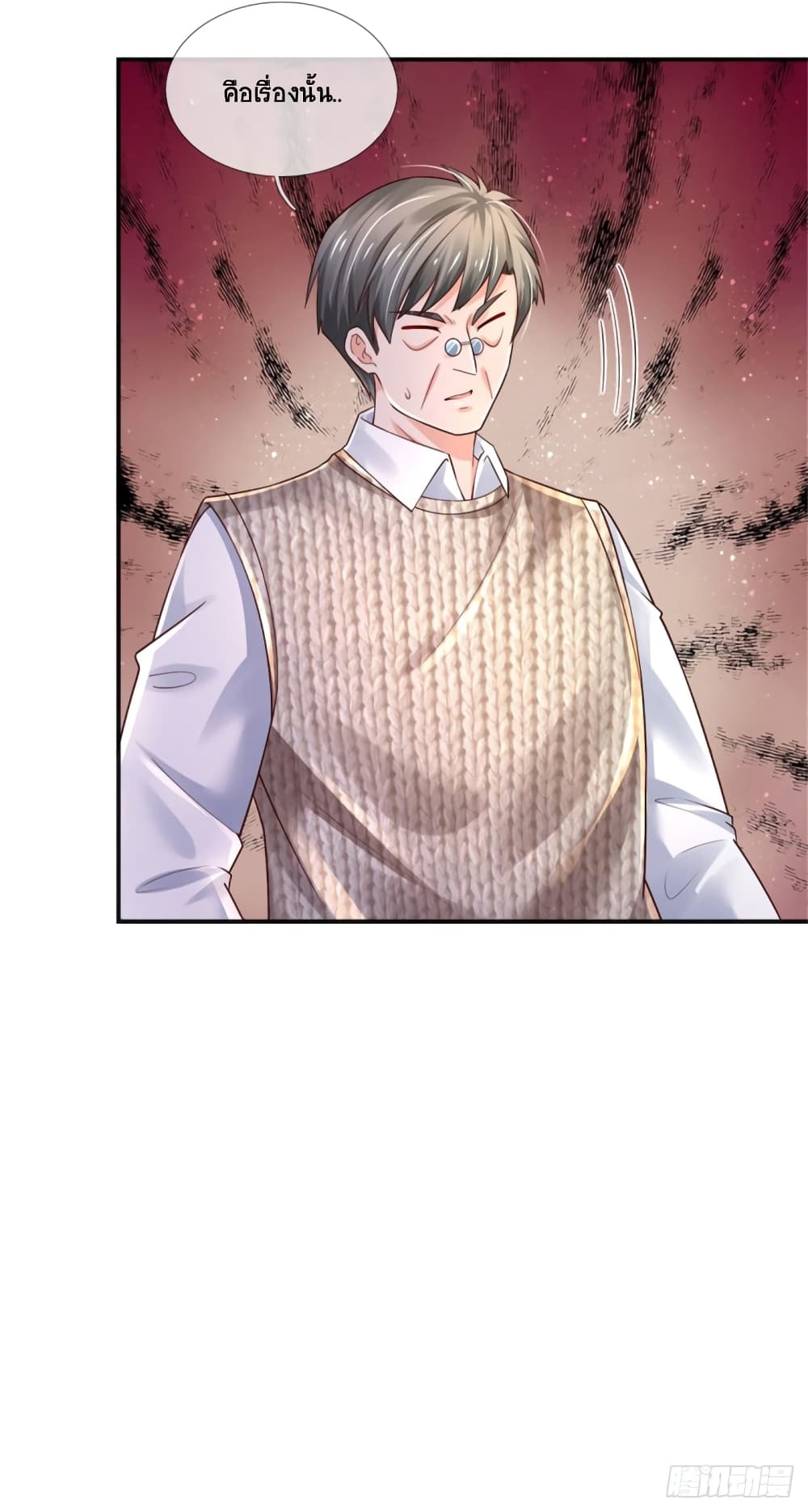 Immortal Emperor Refining 5000 Years 77-77