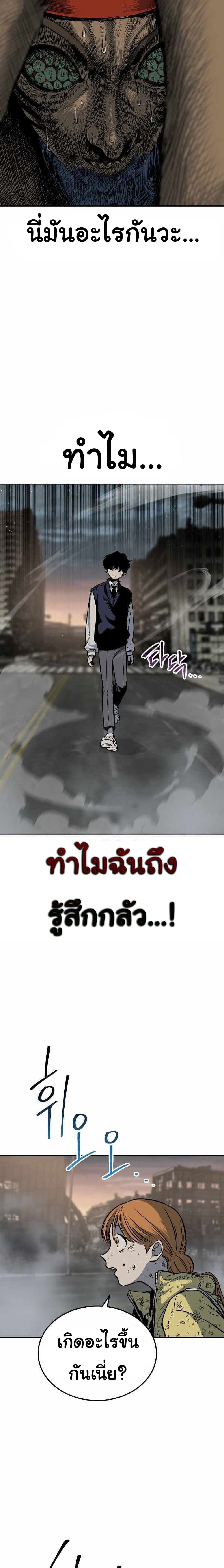 ZomGan 4-4