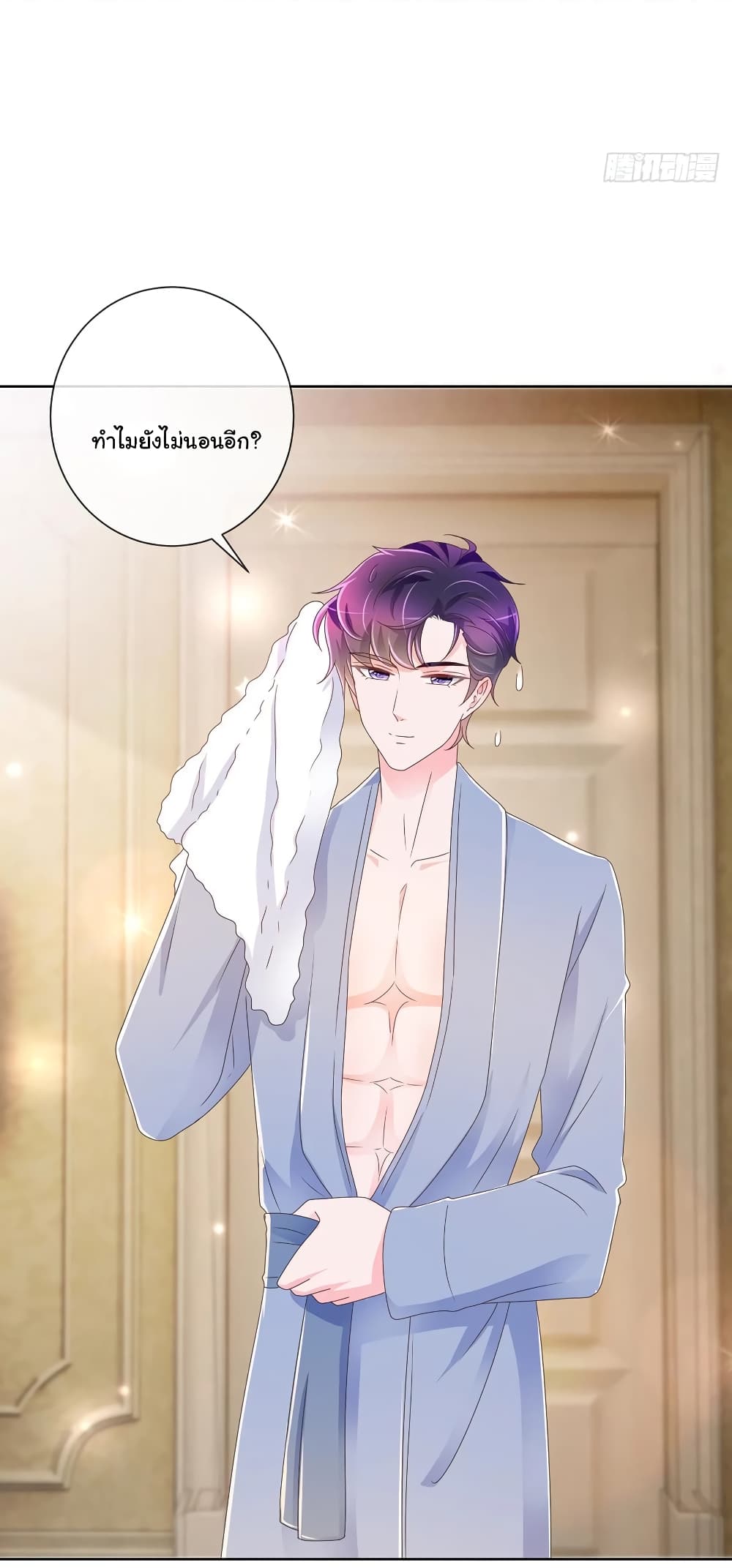The Lovely Wife And Strange Marriage แผนรักลวงใจ 212-212