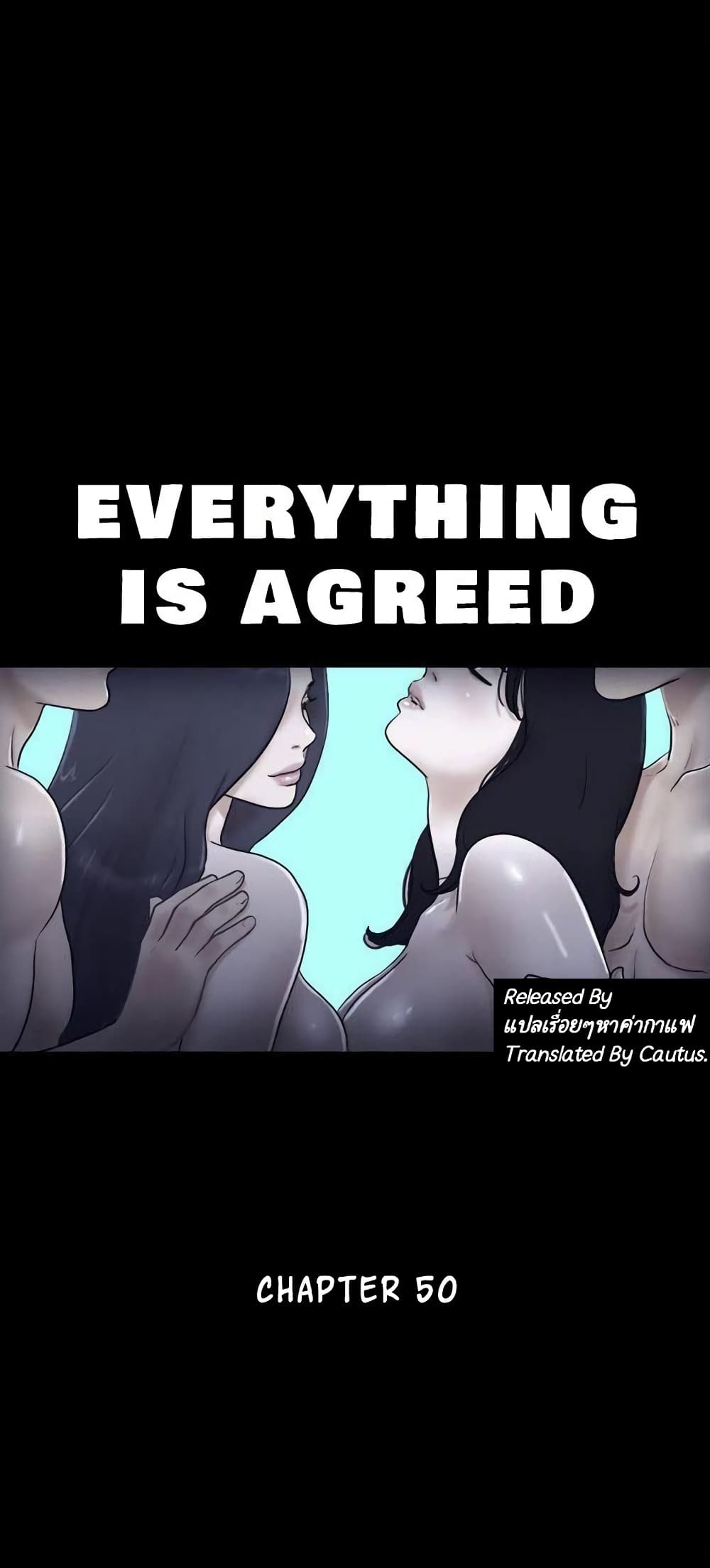 Everything Is Agreed 50-50