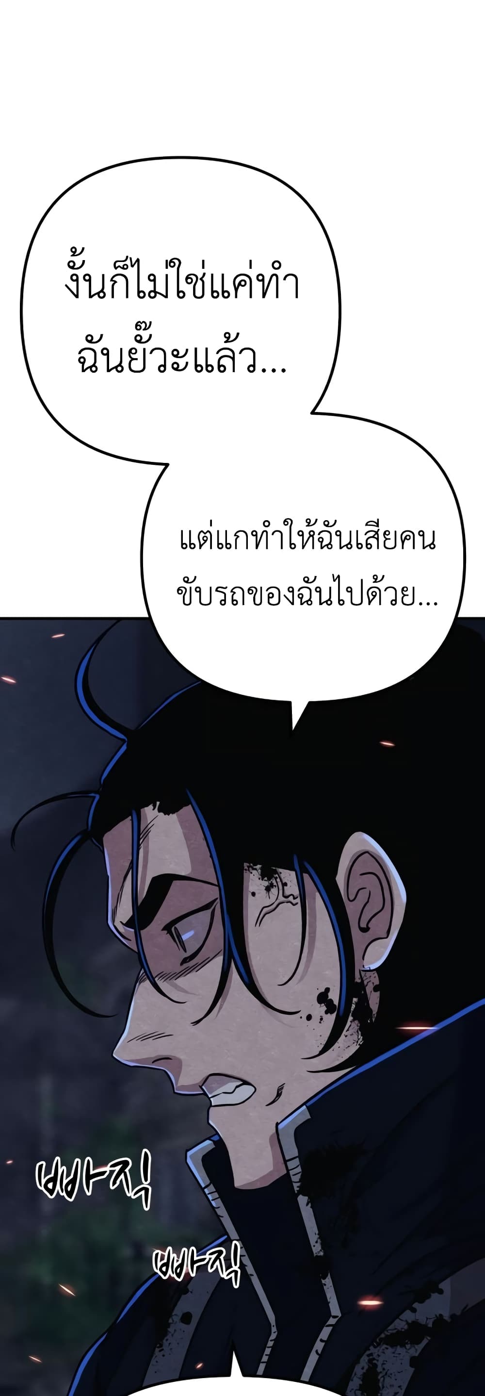 Zombie X Slasher 6-6