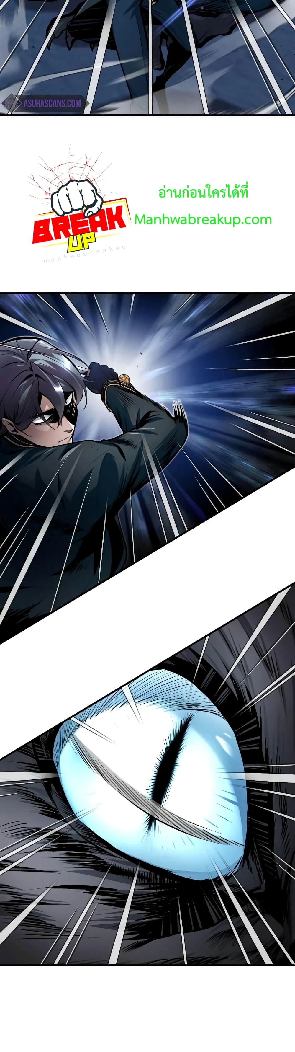 Academy’s Undercover Professor 12-12