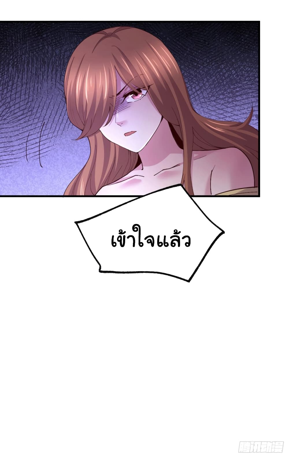 Immortal Husband on The Earth เซียนร้อยรักเขยนี้ขอบ่มเซียนให้พ่อตา 115-115