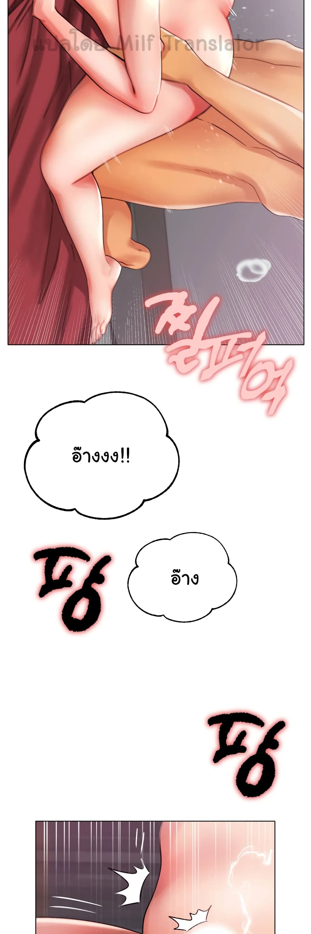 Ice Love 35-35