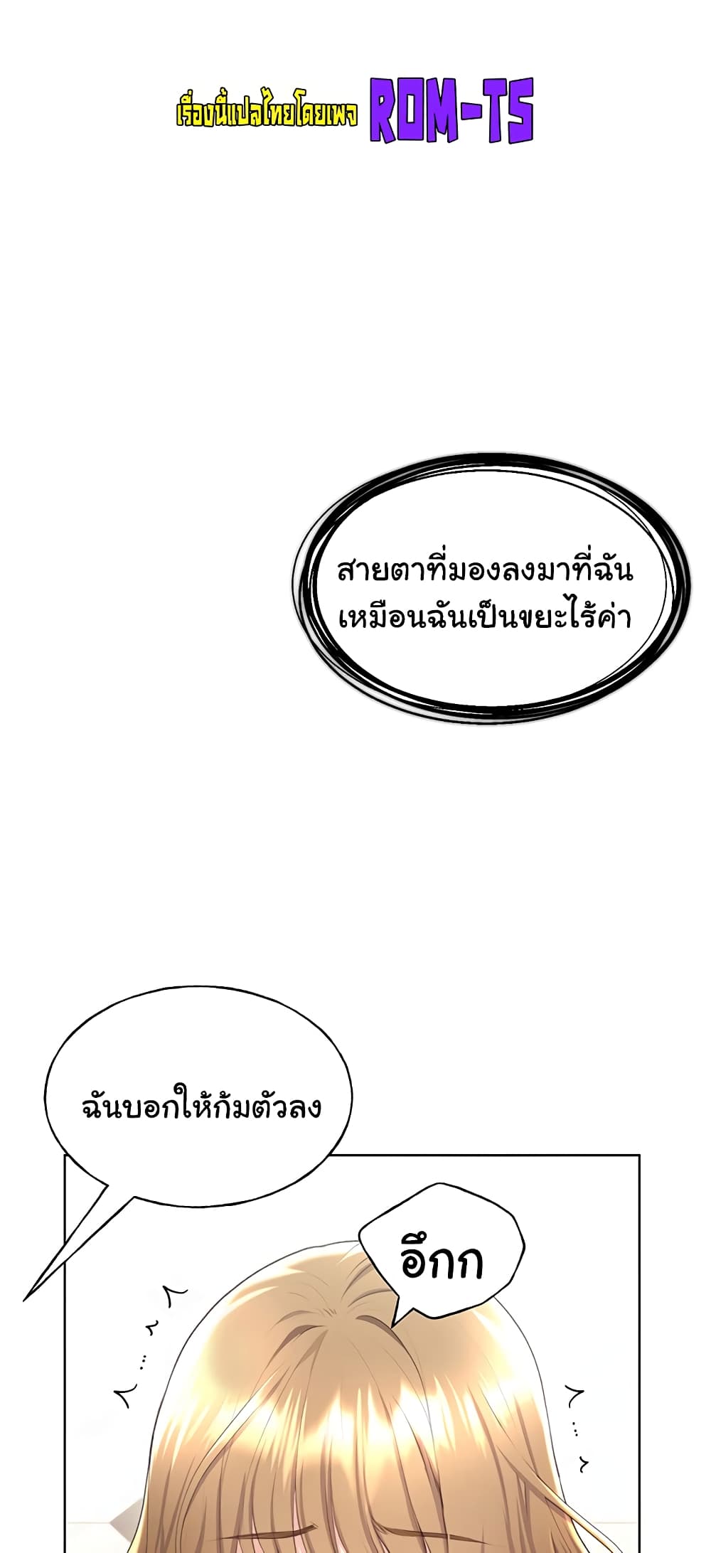 My Illustrator 5-5
