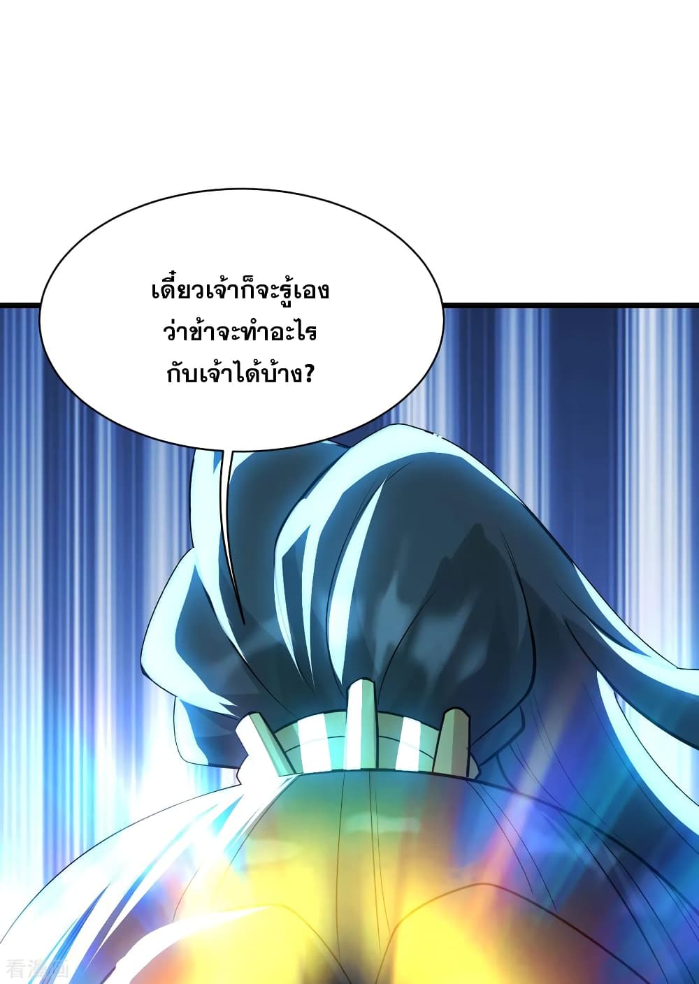 Matchless Emperor  เทพอสูรสยบฟ้า 177-พลังอำนาจที่เพิ่มมากขึ้น