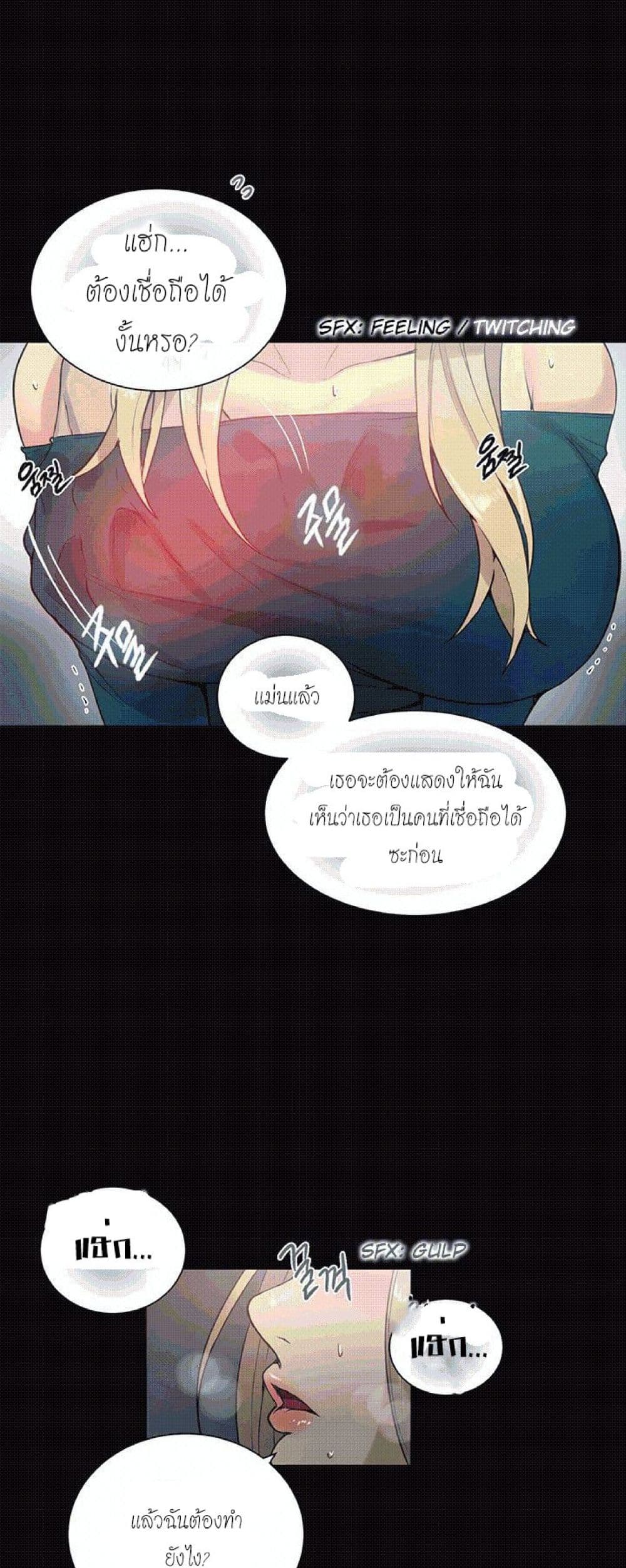 PC Goddess Room 56-56