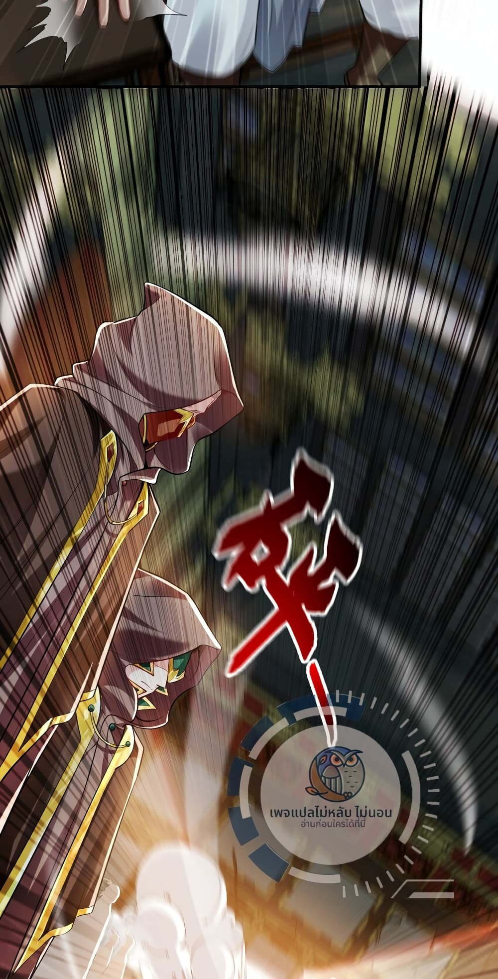 I Have a Million Times Attack Speed. 5-5