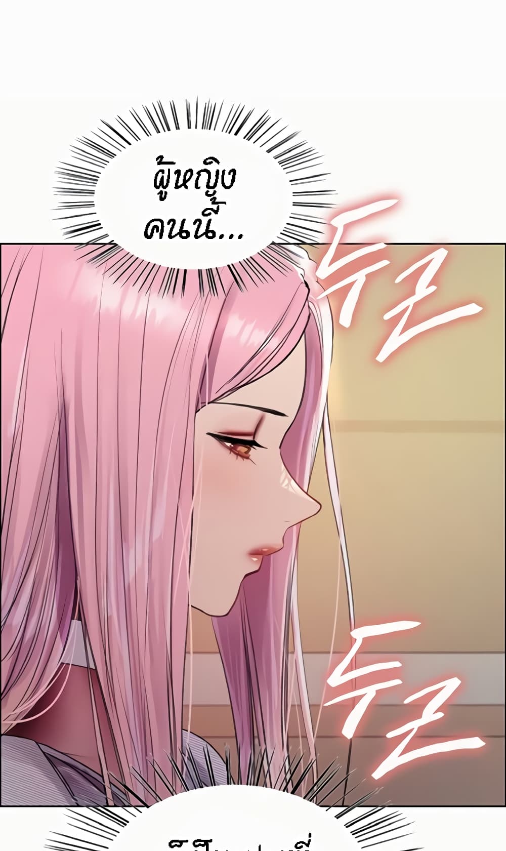 Sex-stop Watch 99-99