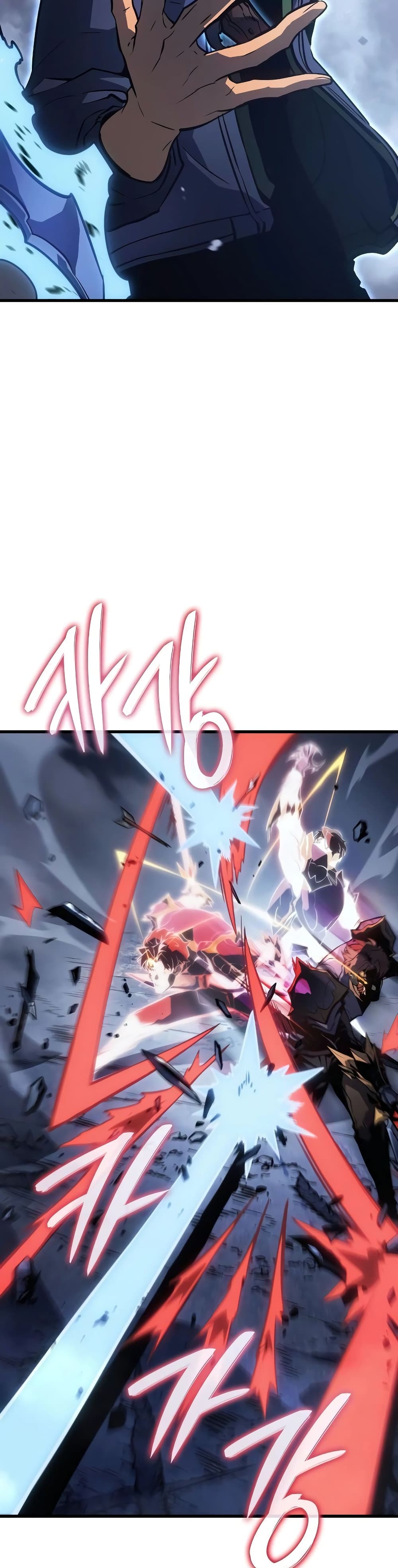 Solo Leveling : Ragnarok 8-8